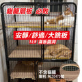 【原蝦皮熱銷】貓籠專用｜靜音層板｜滿板圓洞｜台灣製造、防震降噪加固跳板（防滑耐磨）