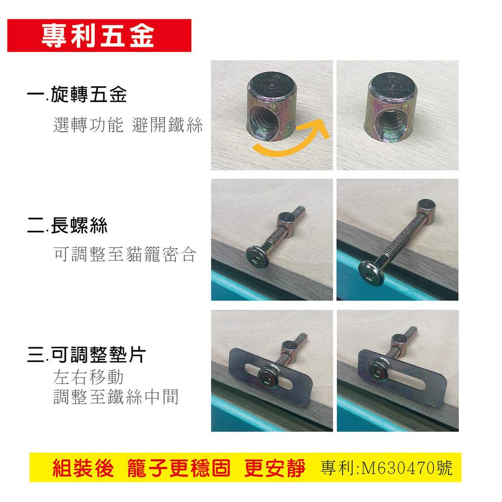 【原蝦皮熱銷】貓籠專用｜靜音層板｜滿板圓洞｜台灣製造、防震降噪加固跳板（防滑耐磨）