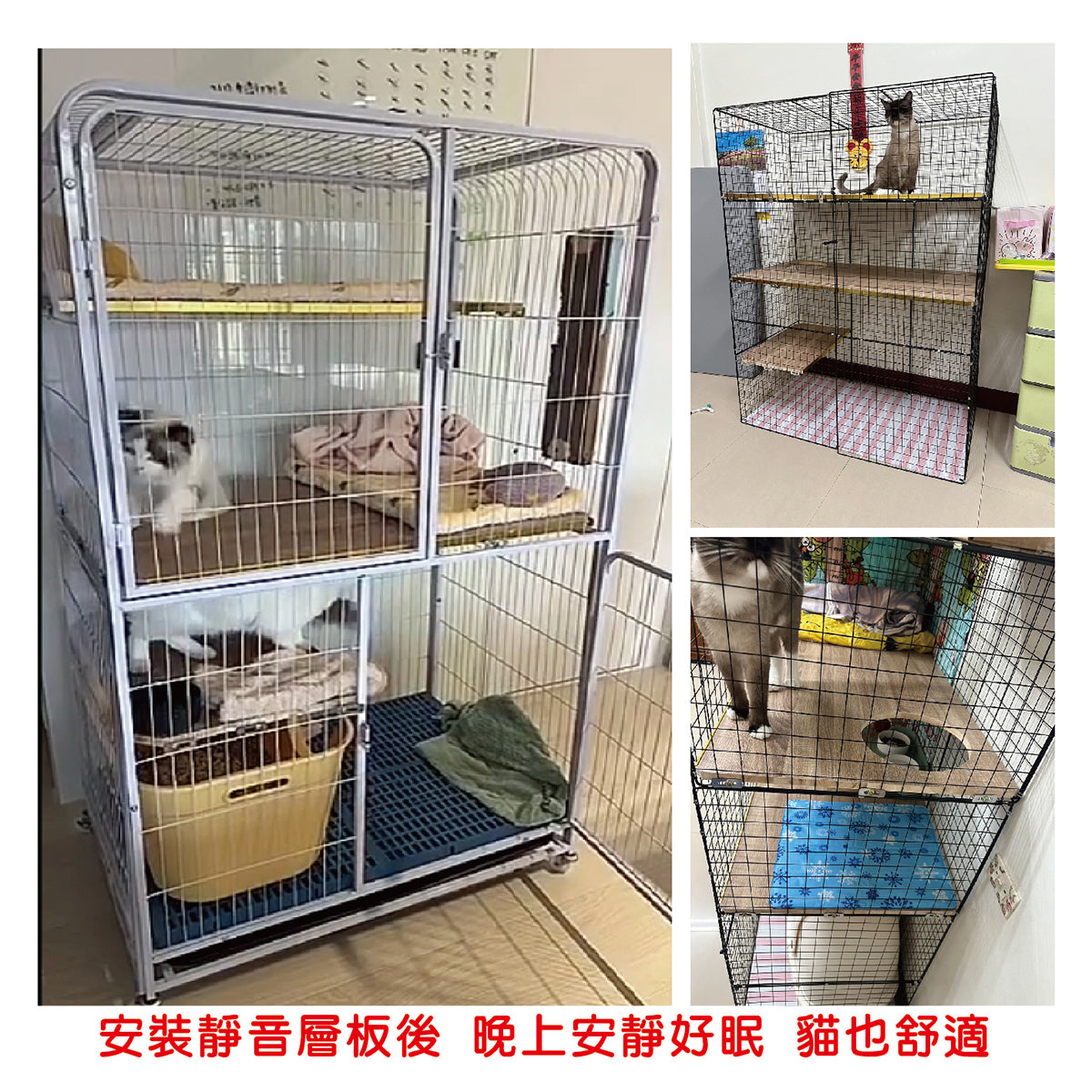 【原蝦皮熱銷】貓籠專用｜靜音層板｜滿板圓洞｜台灣製造、防震降噪加固跳板（防滑耐磨）