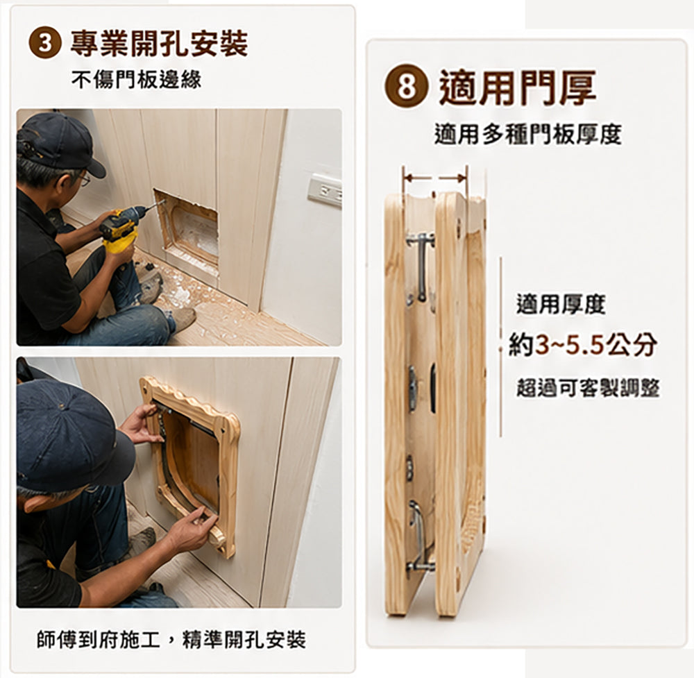 【台灣職人手作】全實木靜音貓小門｜狗門洞｜寵物小門｜狗小門｜寵物門洞 貓咪自由進出門｜北部到府安裝
