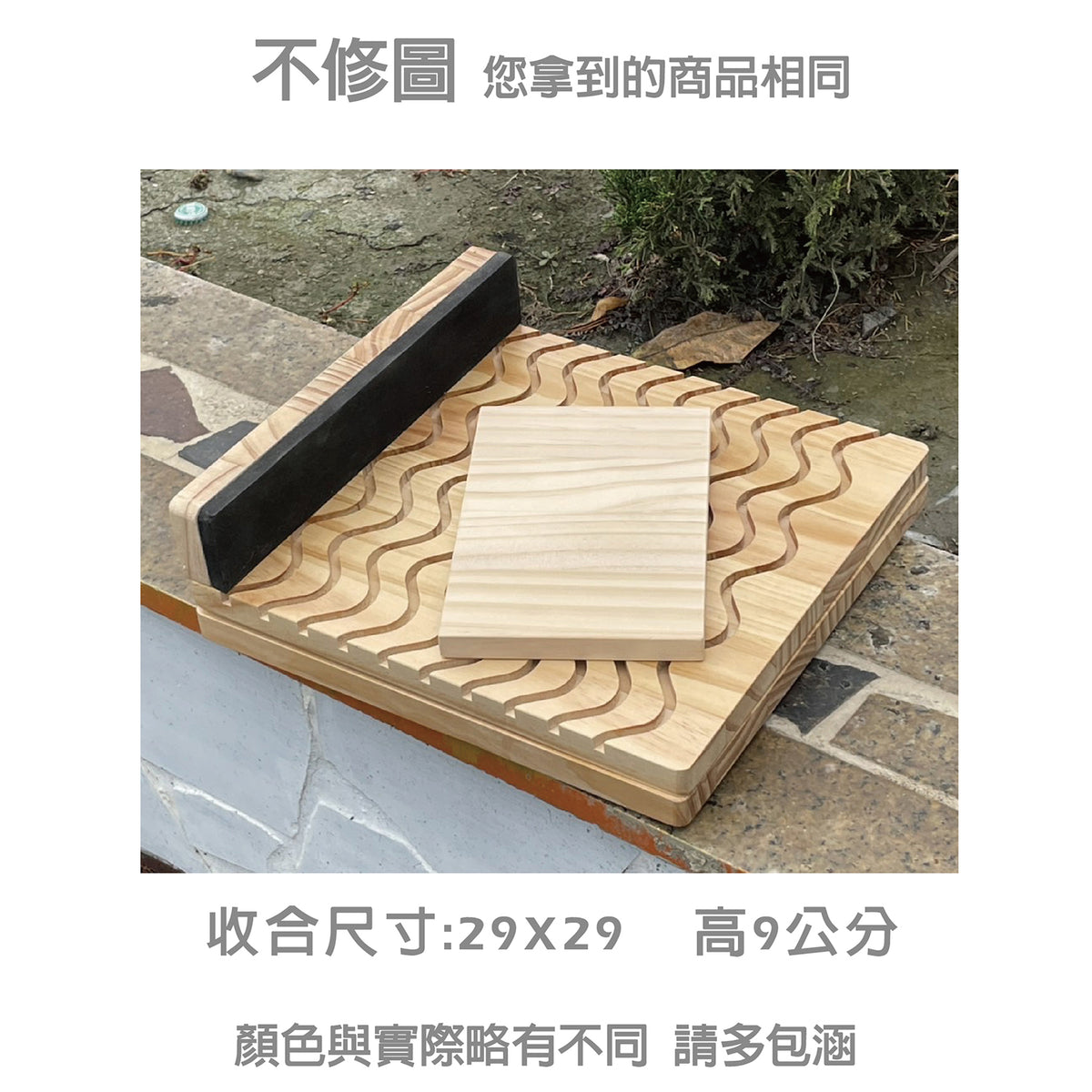 【台灣製造】頂級天然實木拉筋板｜經絡舒展、告別緊繃，踩出健康新活力！