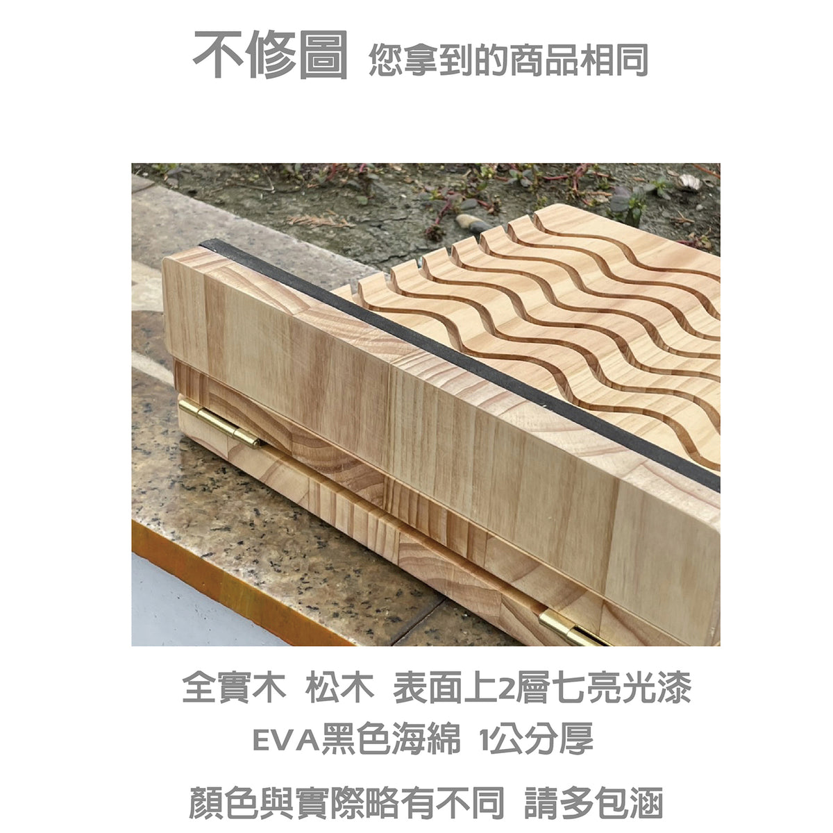【台灣製造】頂級天然實木拉筋板｜經絡舒展、告別緊繃，踩出健康新活力！