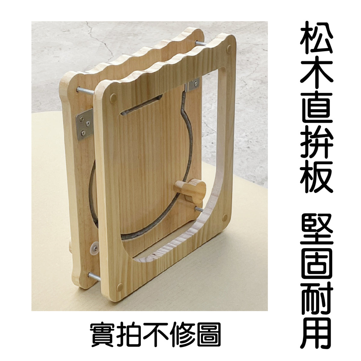 實木貓小門-背面圖