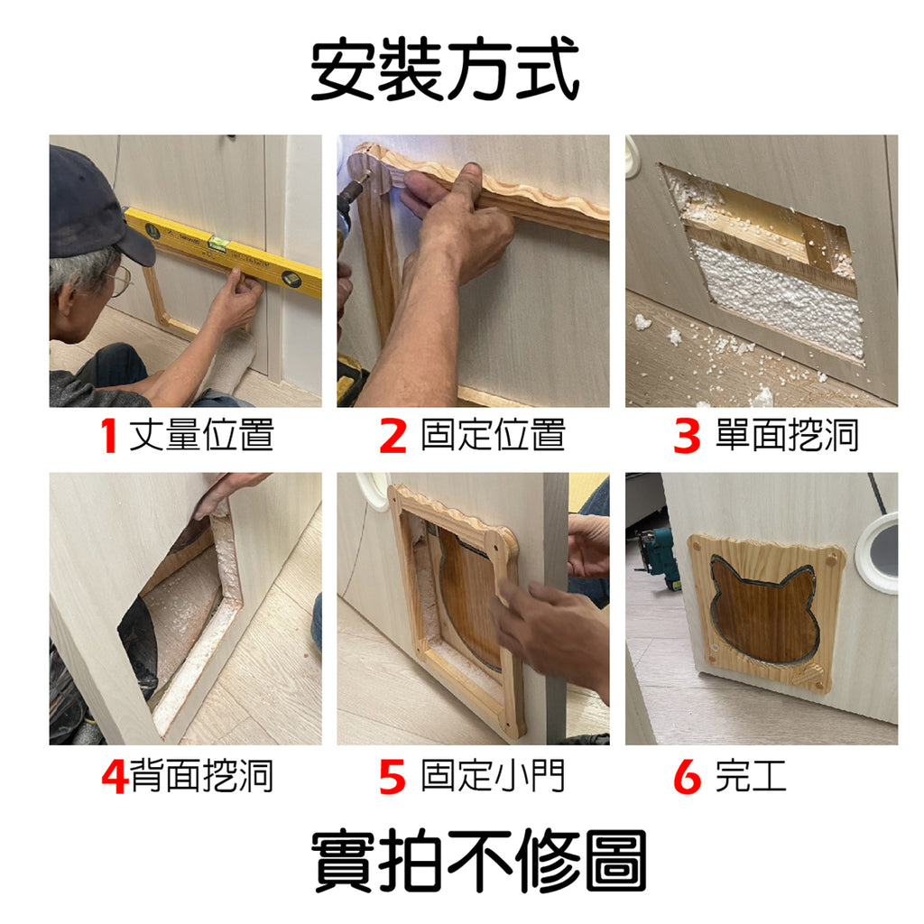 安裝順序