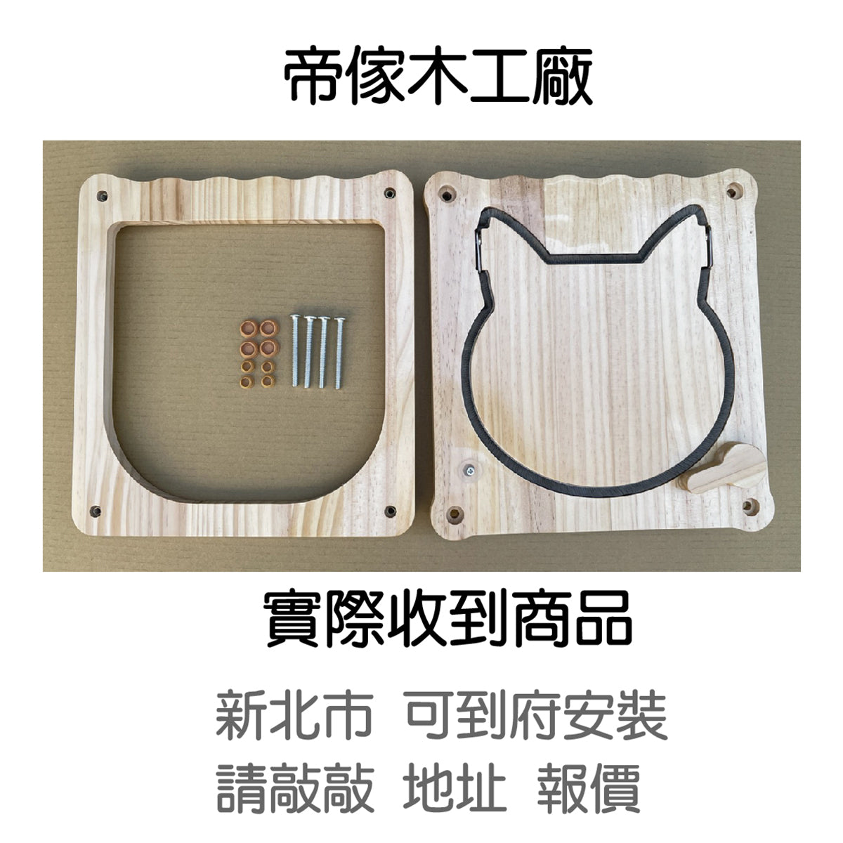 買家收到商品
